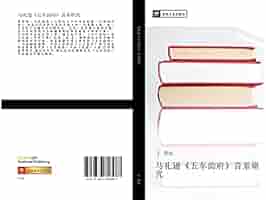 【中古】 ヨーロッパ９か国語/丸善出版/Ｂｅｒｌｉｔｚ　Ｐｕｂｌｉｓｈｉｎｇ　Ｃ 中古】 ヨーロッパ9か国語/丸善出版/Berlitz